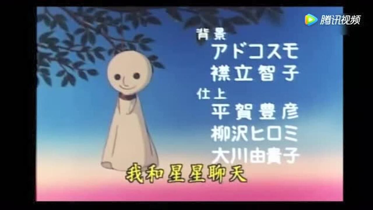 动画片聪明的一休片尾曲中文字幕