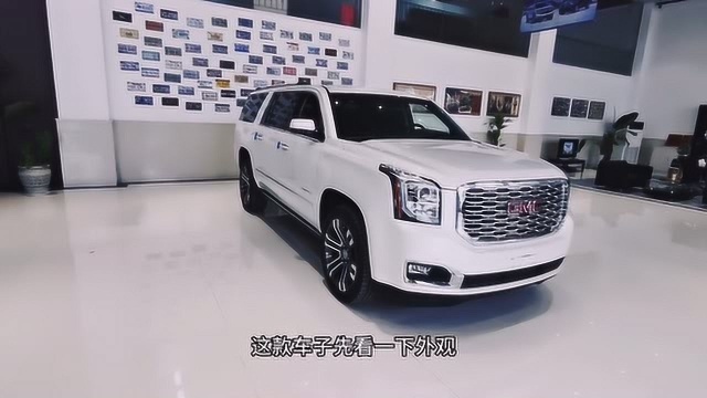 今天给大家看看不一样的车 GMC育空7坐SUV 6.2L 8缸 越野车