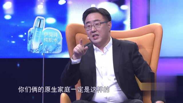 爱情保卫战:纪宇分析男女嘉宾的相处方式是母亲管儿子的方式