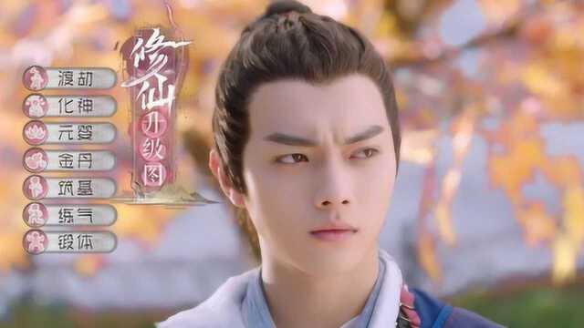 速看《灵剑山》第4集乾坤镜前显异象 破例入门学真传