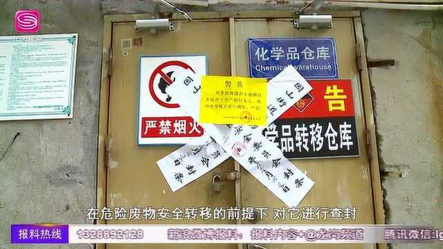 广电《龙岗新闻》一金属加工厂偷排废气 居民不堪其扰