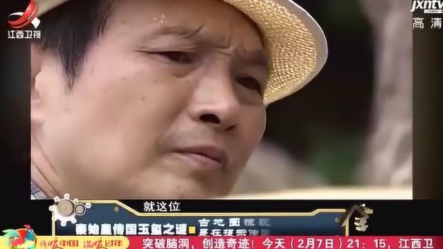 岩壁上的不解之谜 岩壁惊现奇怪的符号 就连大文豪张说都说不认识