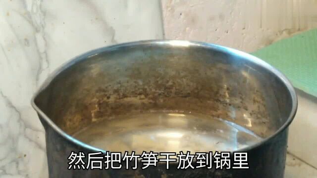 竹笋干最简单最美味做法,出锅一闻,囗水忍不住