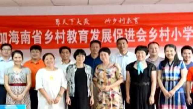 金鹿公司党委:听党话跟党走 推动企业高质量发展