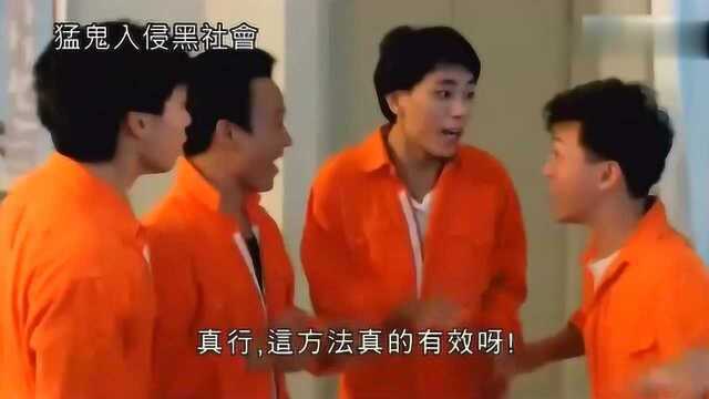 鬼差出现勾人魂魄,被女子掀裙子吓退!