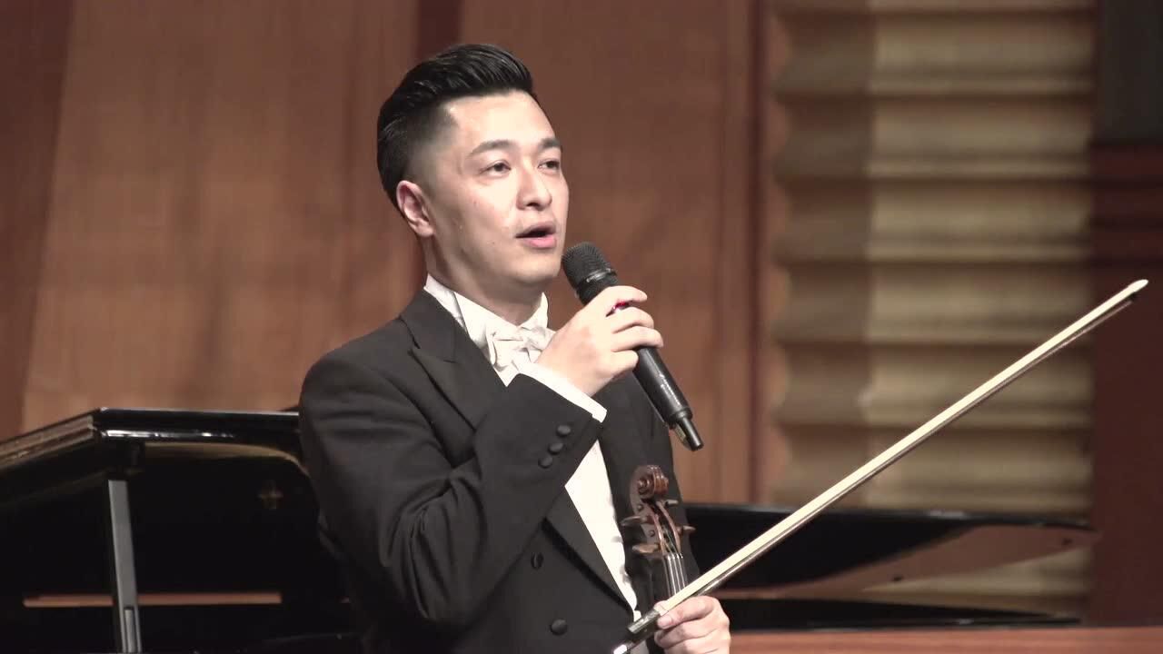 王微致博士小提琴演奏《十面埋伏》