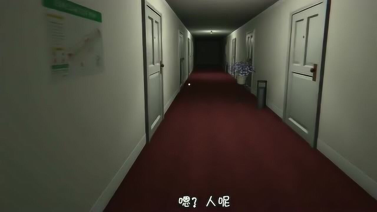 哇咔解说：恐怖游戏还能这么搞笑？想要笑死我好继承我的辣条？_高清