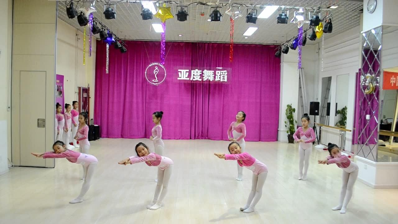 亚度舞蹈五级组合2