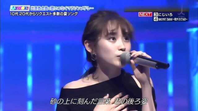 超火的日语歌《打上花火》现场版