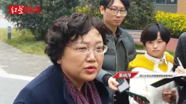 四川大学姜晓萍教授:社区发展治理最核心是回应居民需求