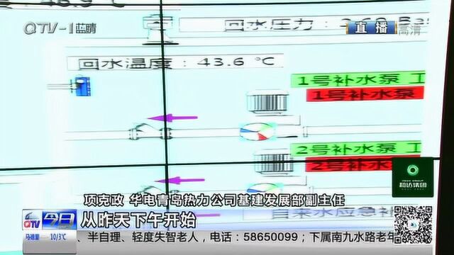 外面冷飕飕家里暖烘烘 各供热企业多举措确保供热稳定