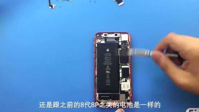 首发拆解iPhoneXR,看看为什么叫做廉价版iPhone