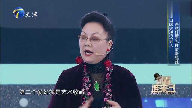 相声演员孟凡贵讲述杨议秘事,曾面对诱惑毫不动摇,爆料不断