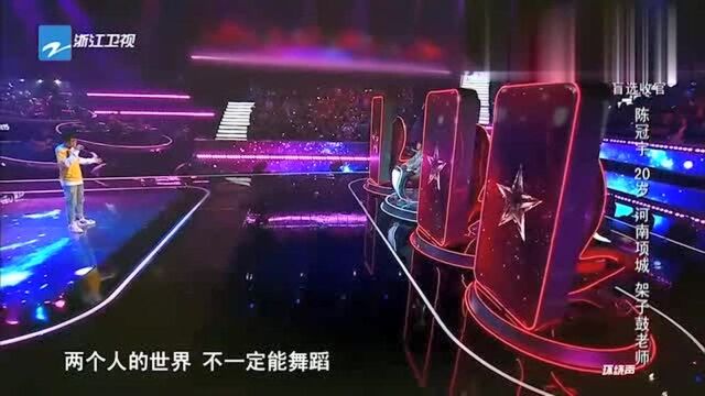 中国好声音:陈冠宇演唱《LetYouGo》,获得偶像转身