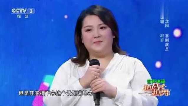 越战越勇:幼年拍摄经历让胡珊珊坚定演员梦,为艺考仨月减重50斤