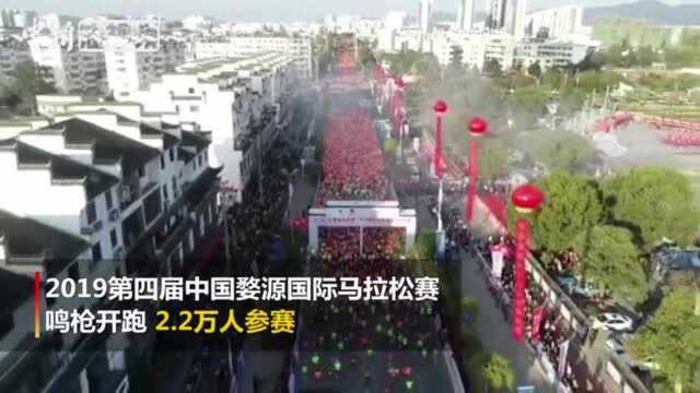 2.2万人齐跑婺源国际马拉松一抹中国红点亮现场