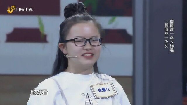 “百里挑一”胜出“颜值控”少女张馨方,自曝选搭档标准是长得帅