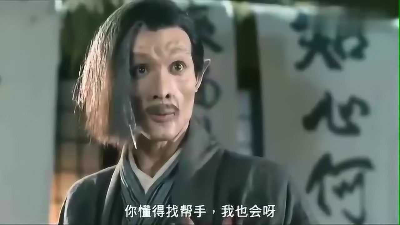 红场飞龙:怪老头被蒙面人刺杀,不料面具下面是自己的徒弟