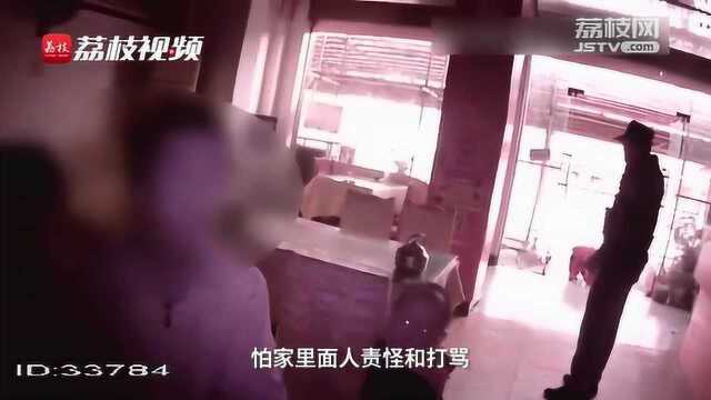 考砸了相约去外地看海 民警:能不能看到他俩也不知道