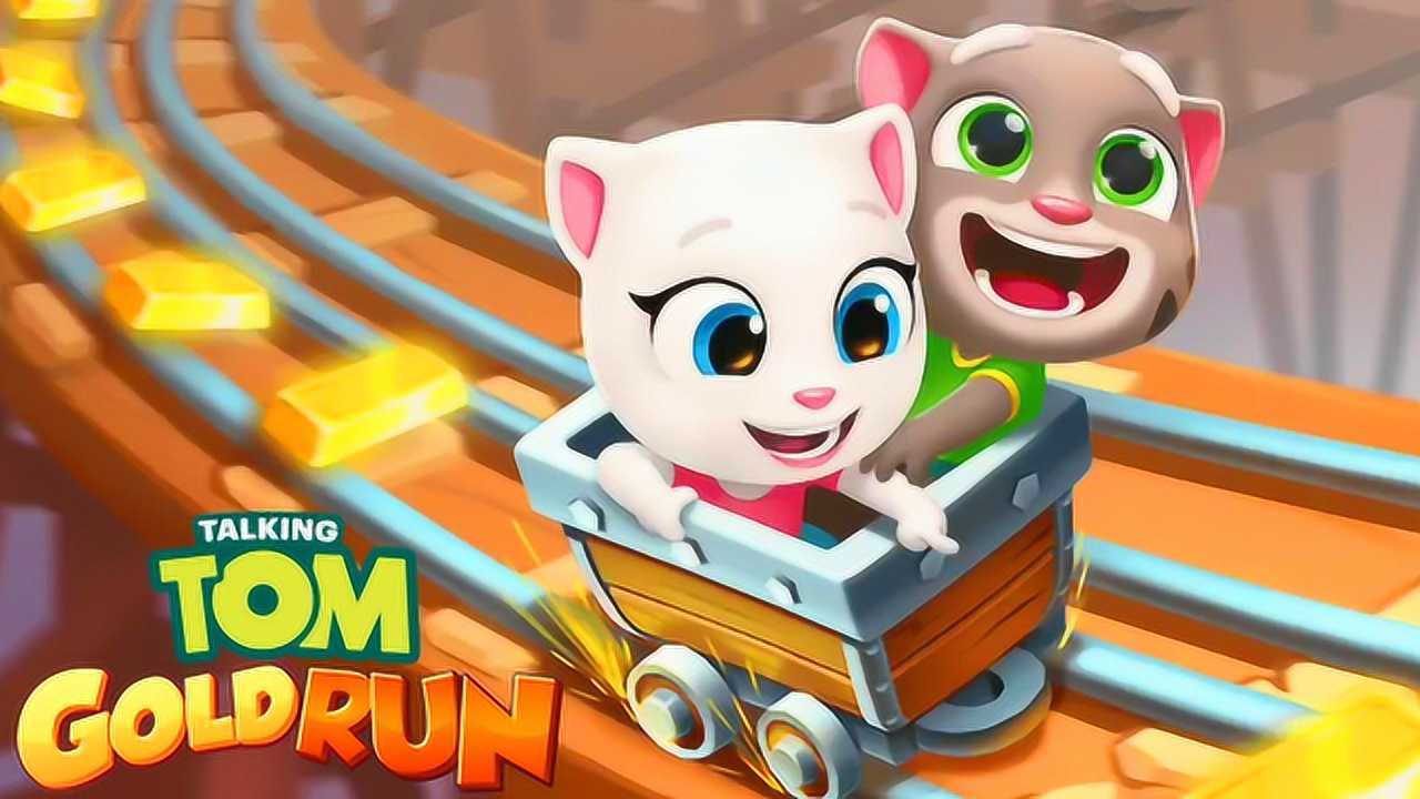 汤姆猫跑酷 小英雄汤姆猫高楼大冒险