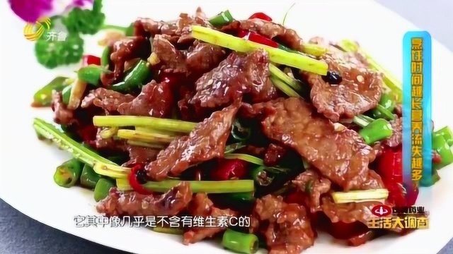 烹饪时间越长营养流失越多?烹饪的知识您都知道吗?快来了解下吧