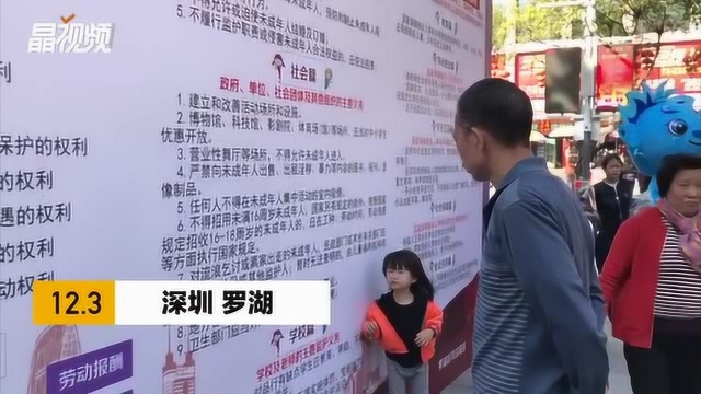 你对宪法有多少了解?深圳罗湖区用vr和游戏教你认识国家宪法