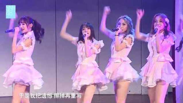 《一心向前》SNH48公演