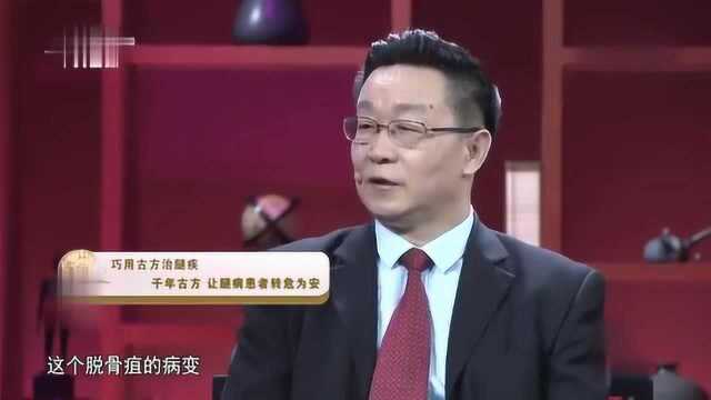 糖尿病足,四妙勇安汤对症下药,其中一味药就是常见的它!