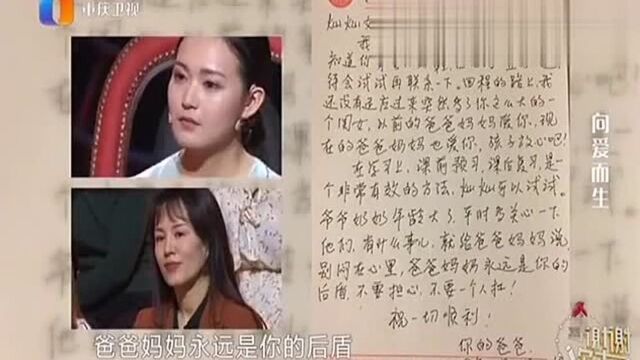 23岁养女致谢48岁父亲,父亲一上场,评委直呼:你是武术大师吗