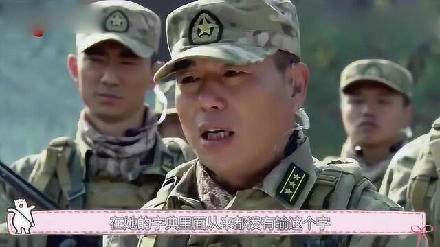 利刃出鞘:吴京侯梦莎共处一室,当众疯狂撒狗粮,参谋长:矜持点