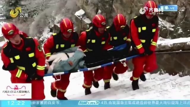 游客泰山赏雪摔骨折 消防员抬担架抬到南天门 一步一台阶气喘吁吁