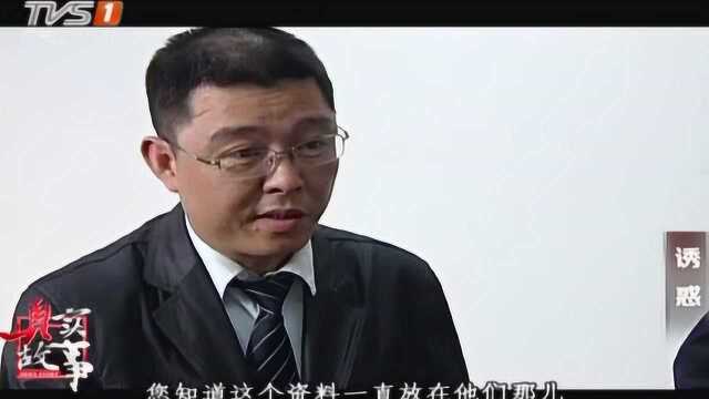 男子事业上遭受挫折,走投无路找女上司帮忙,面对上司的诱惑他会怎么办