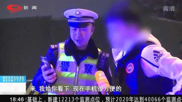 开车注意了!这个地方禁止鸣笛 交警已查处多个车辆