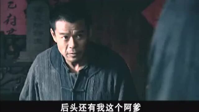 《血色湘西》石三怒的饰演演员名字叫李恒