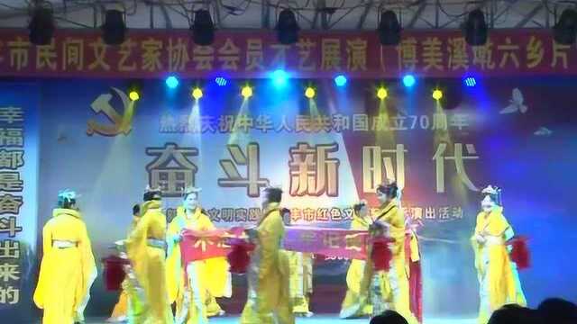 百姓周周乐舞台:举行文艺演出活动