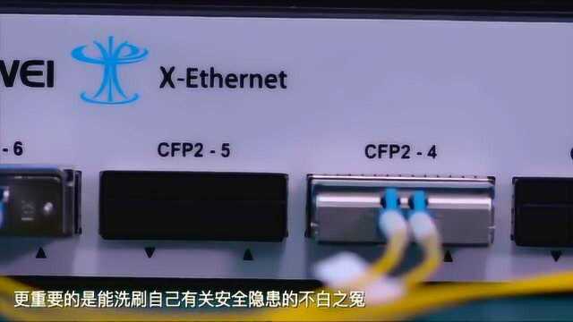 围堵华为根本不可能!西班牙电信确认5G核心网使用华为设备