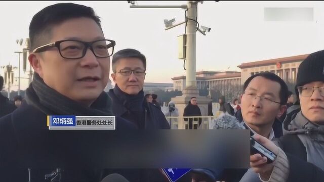 邓炳强:将使用“刚柔并济”策略处理香港社会情况