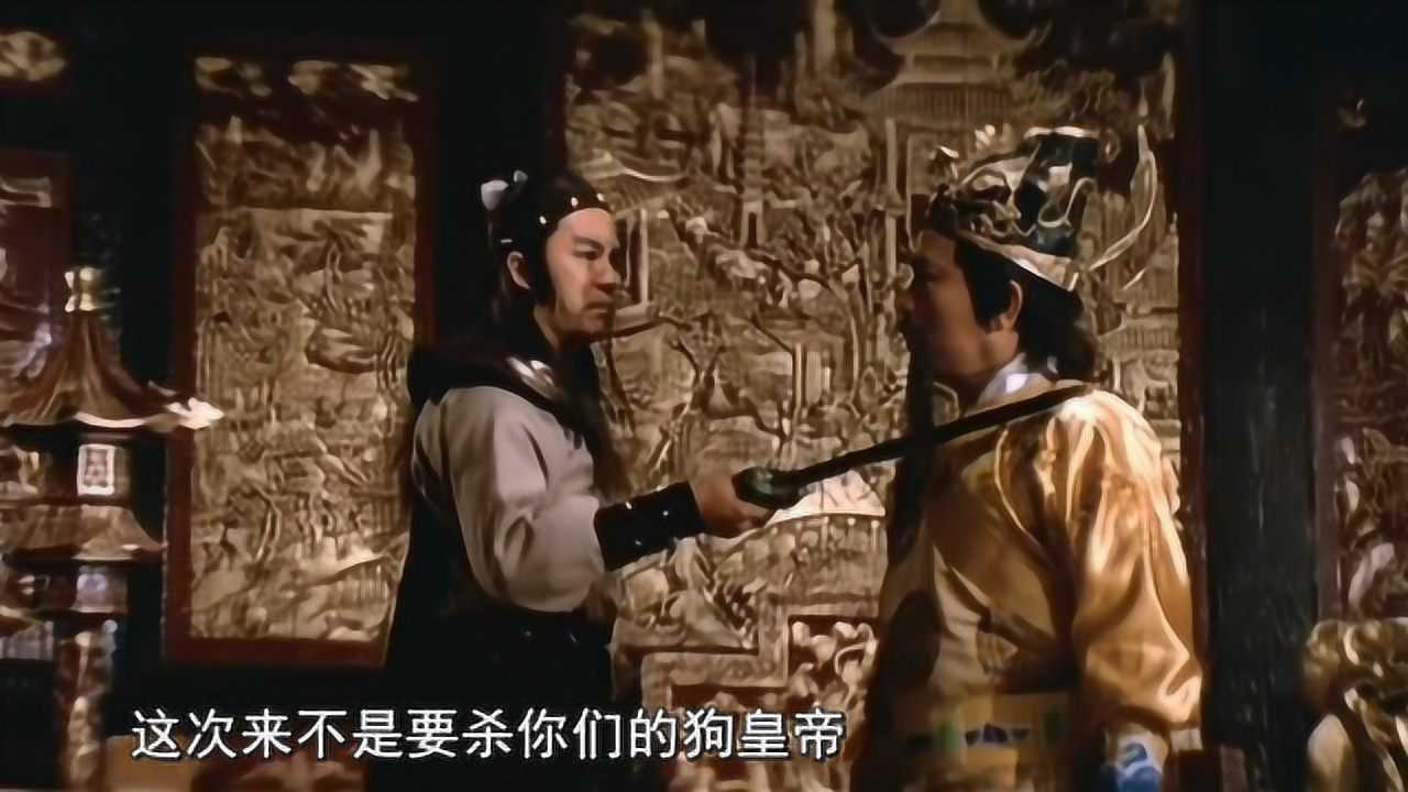 倚天屠龙记之魔殿屠龙:朱元璋与宋青书联手图谋天下