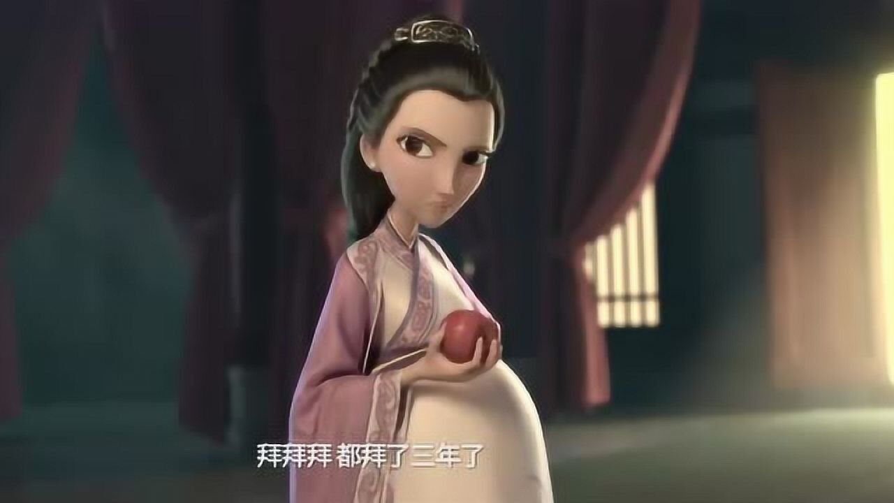 哪吒之魔童降世:殷夫人也太可怜了,一怀孕就是三年,哪吒怎么还不出生?