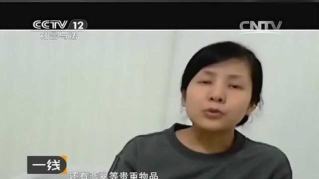 珍贵影像:刘汉妻子杨雪落网后,第一时间供出他的罪行!