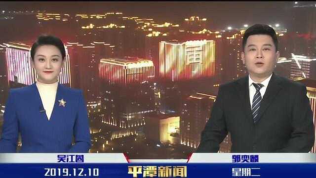 平潭每日新鲜