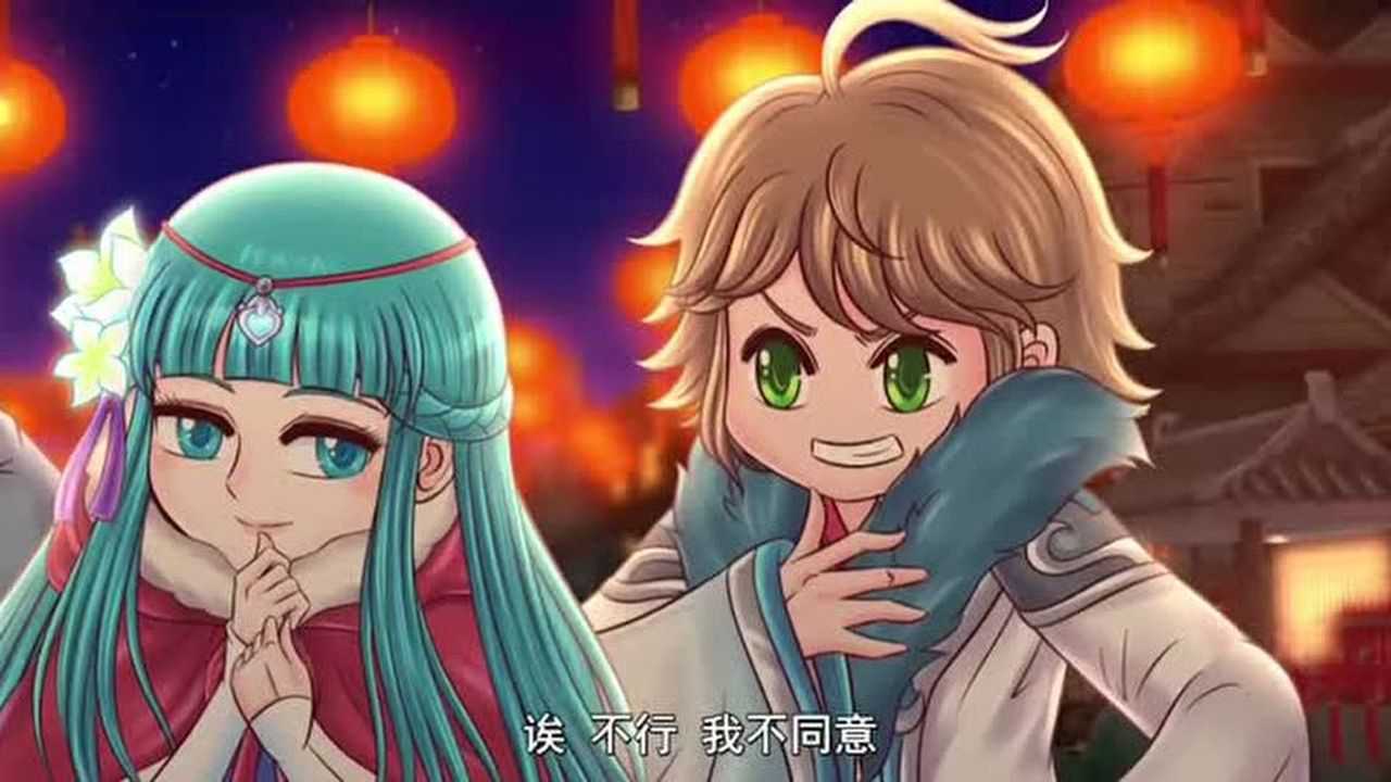 玄玄英雄传:李白与小妖女当众撒狗粮?苏烈直呼要被虐死了