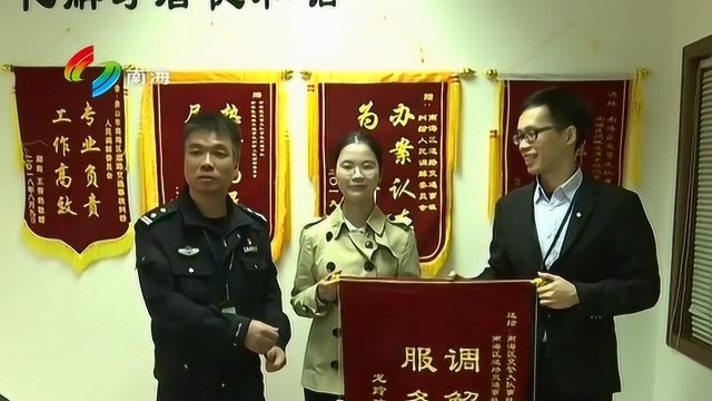 南海交警大队成立一体化中心 及时为民“排忧解难”