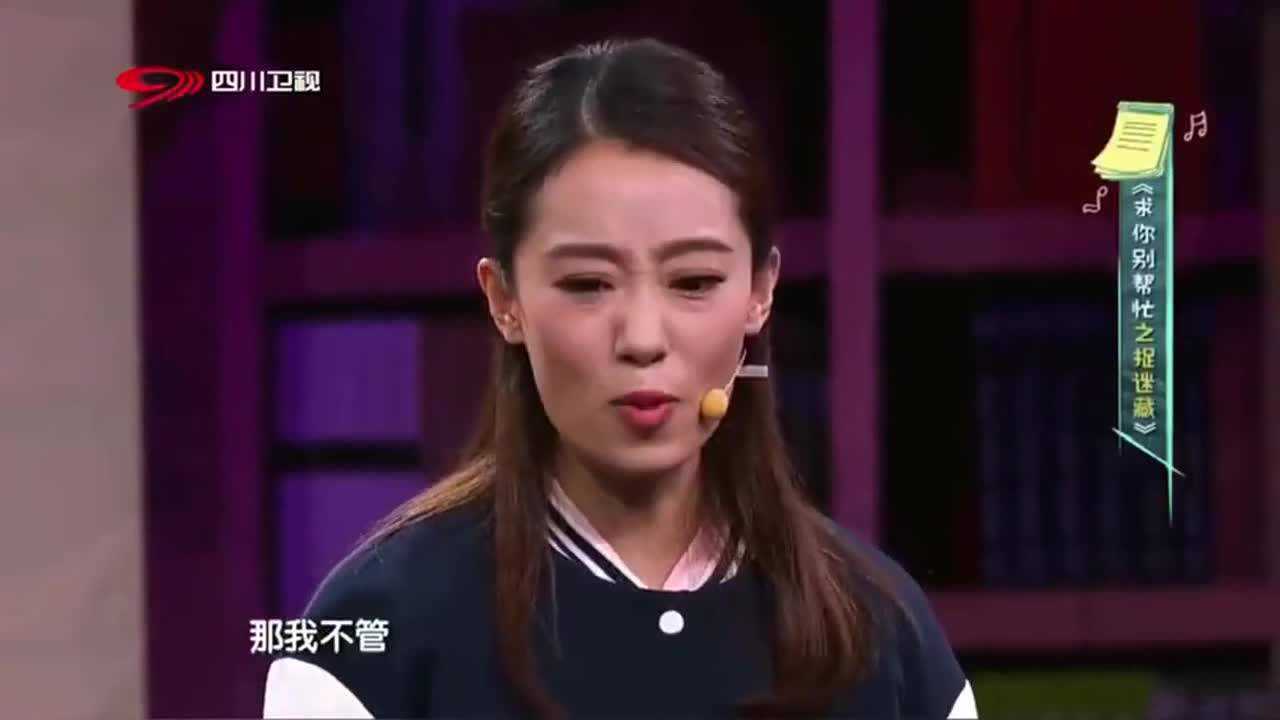 爆笑小品朱天福带张小斐住宾馆大爷的套路措不及防