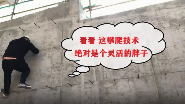 福建的建筑工地上,能干这些活的农民工,虽然苦一点但工资是真高