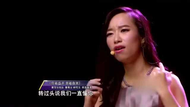 超级辩手詹青云辩论赛视频演讲:我是一个女博士!