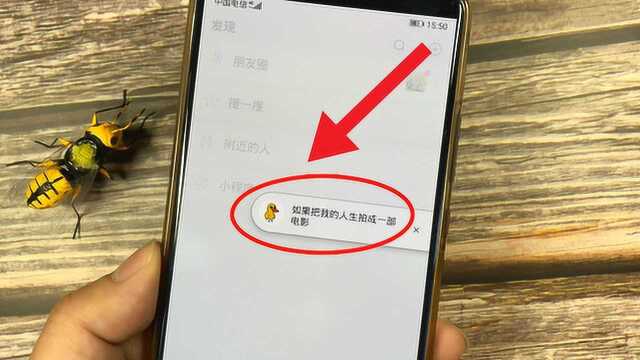 微信查看文章时来消息,这样设置一下,不用退出也能回信息了!