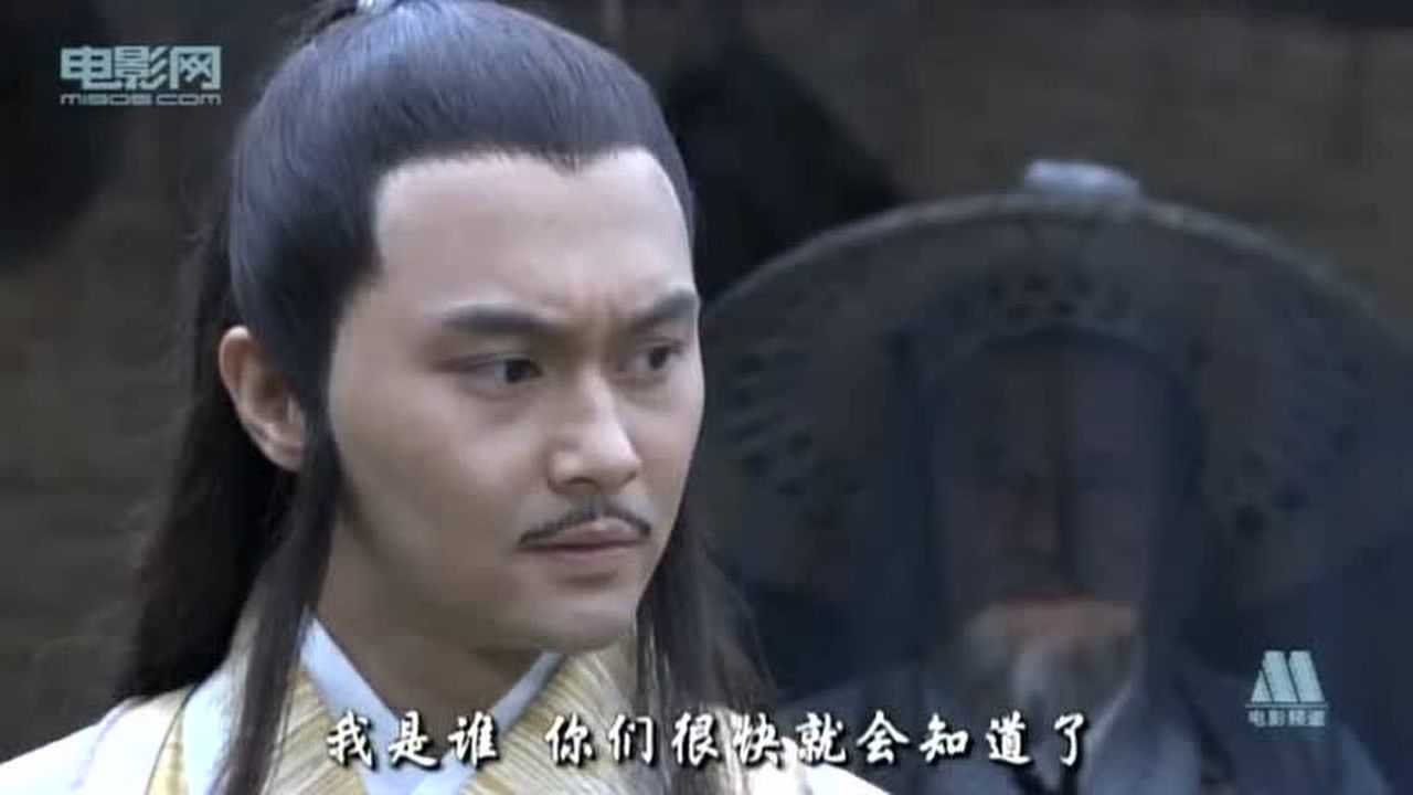 陆小凤传奇老刀把子和木道人大打出手!结果竟然是这样!