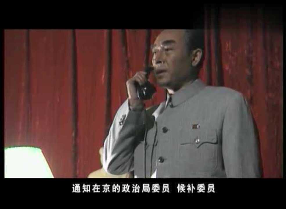 影视:古月饰演的老年毛主席,连老年斑都是演技!完全本色出演!_高清1080P在线观看平台_腾讯视频