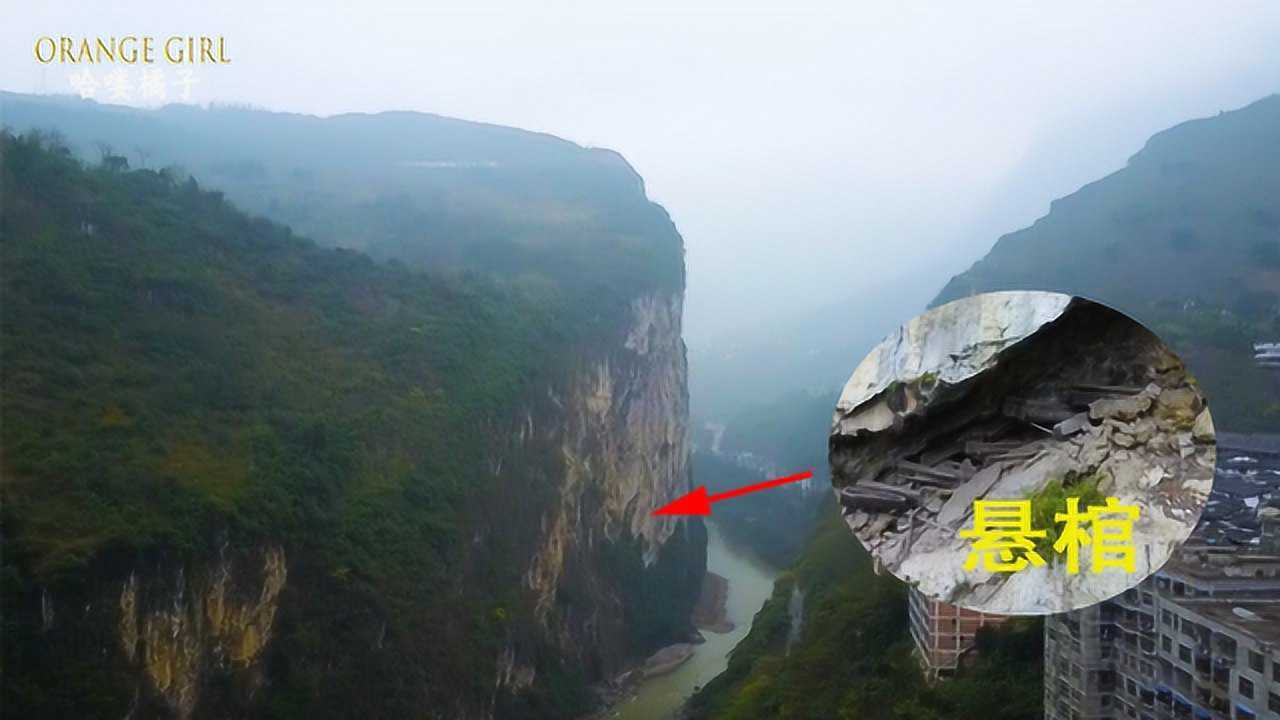 云南一悬崖上藏有7口悬棺,据说已有700年历史,棺木居然没腐朽_高清1080P在线观看平台_腾讯视频